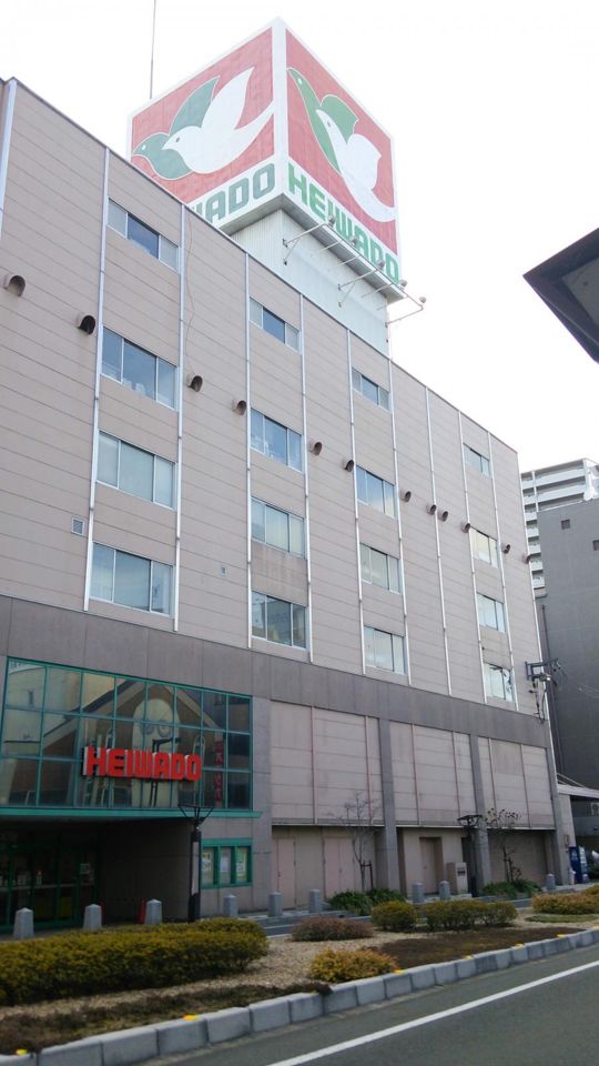 くさつ平和堂（ショッピングセンター）まで470m