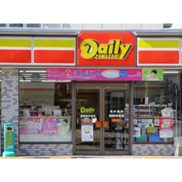 コンビニ「デイリーヤマザキ伊豆長岡店まで514m」