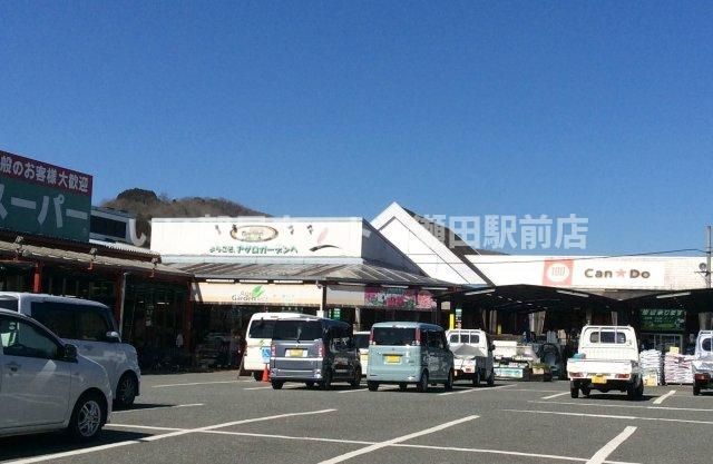 アグロガーデン佐用店（ホームセンター）まで104m