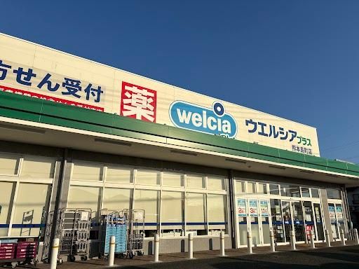 近くに施設あり