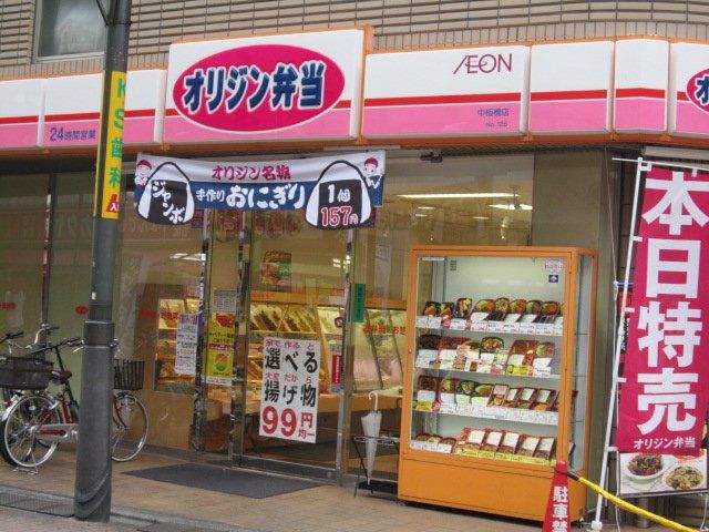近くに施設あり