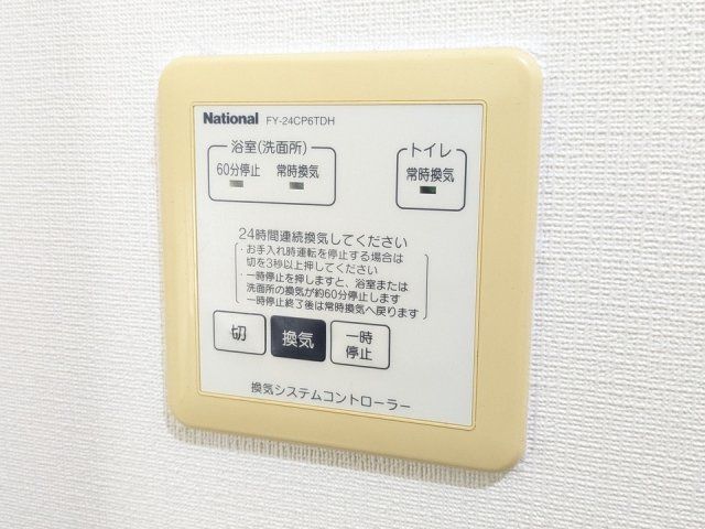 バスルーム