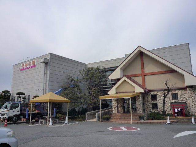 近くに施設あり