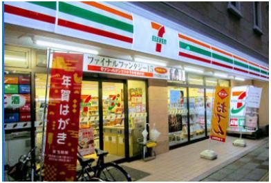 近くに施設あり