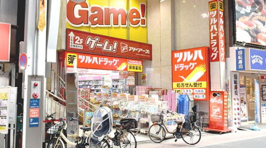 近くに施設あり