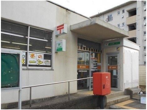 上尾原市団地内郵便局まで750m
