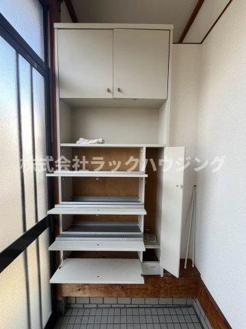 収納