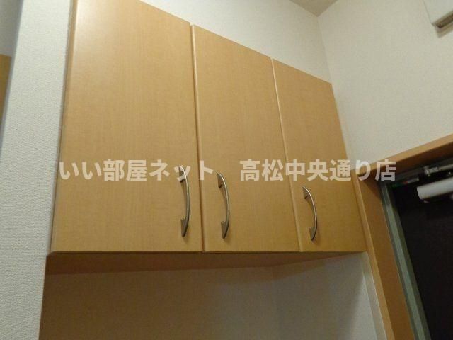 収納