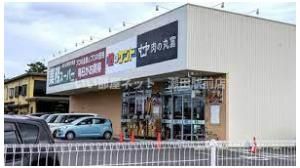 業務スーパー守山古高店（スーパー）まで407m