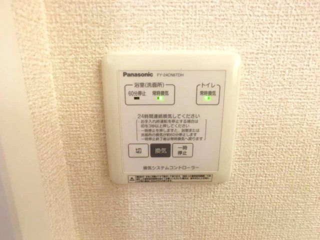 バスルーム