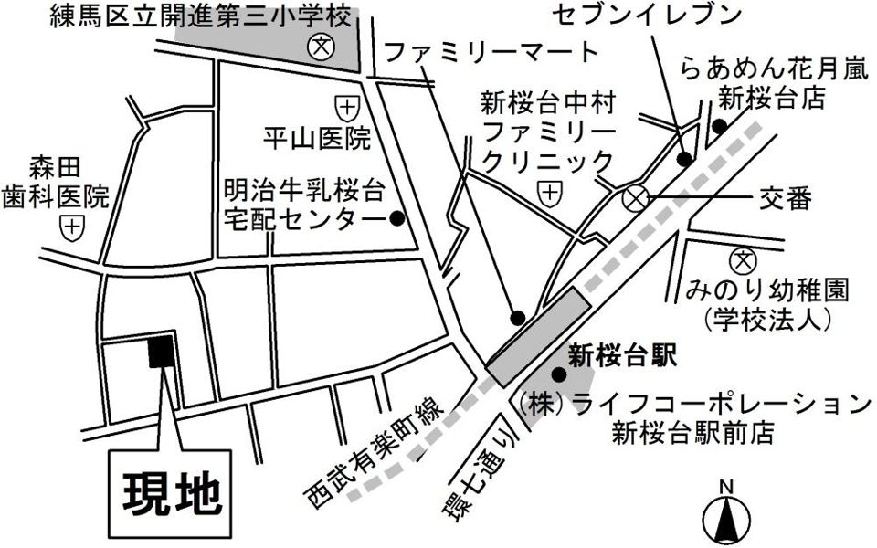 近くに施設あり