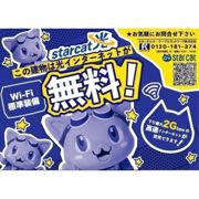 H.C.BLDの間取り画像