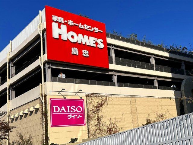 近くに施設あり