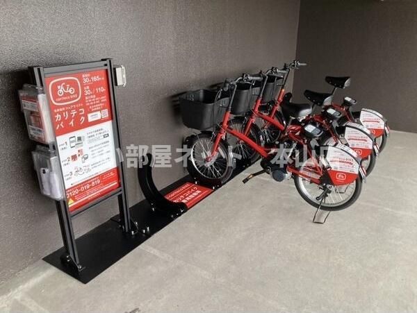 その他