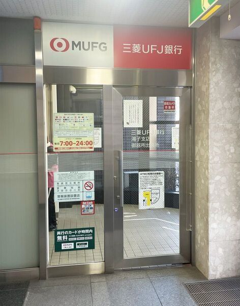 近くに施設あり