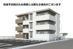 ガーデン ラピッズの外観