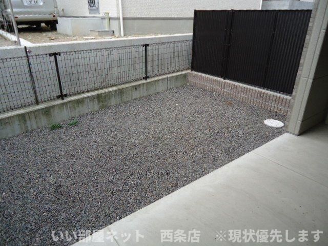 庭