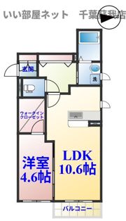 ヴィラージュおゆみ野の間取り画像