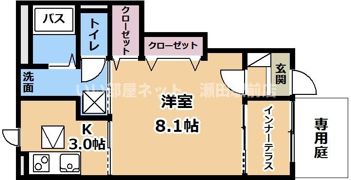 コンフォール 草津野村の間取り画像