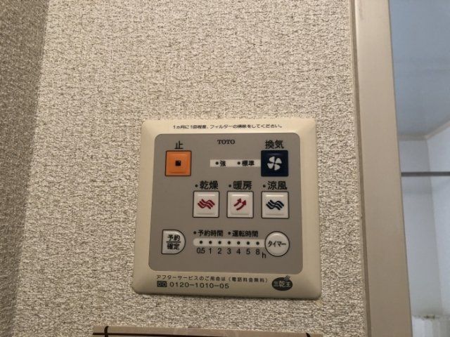 バスルーム