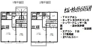 八千代の間取り画像