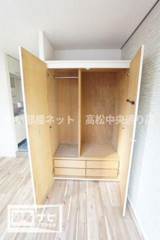 収納
