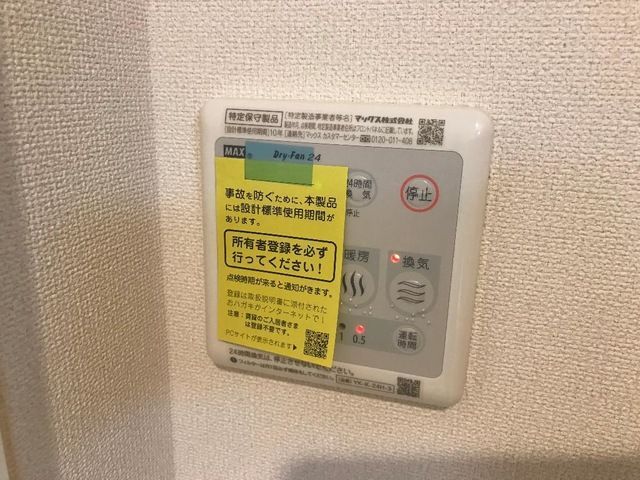 バスルーム