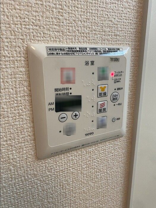 バスルーム