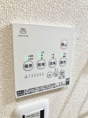バスルーム