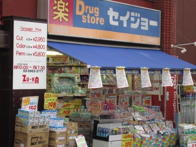 近くに施設あり