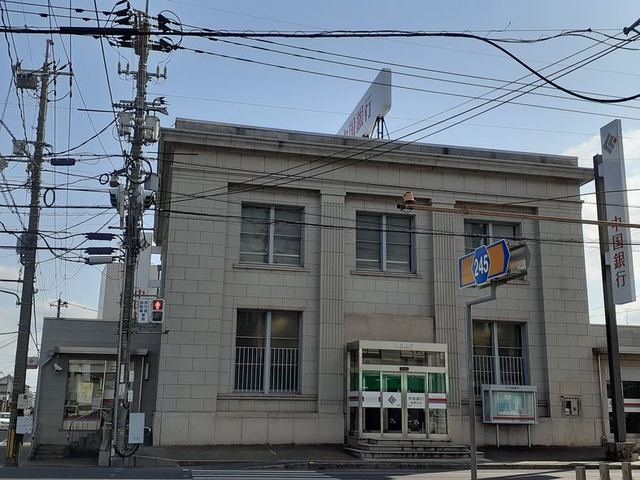 中国銀行 庭瀬支店まで400m