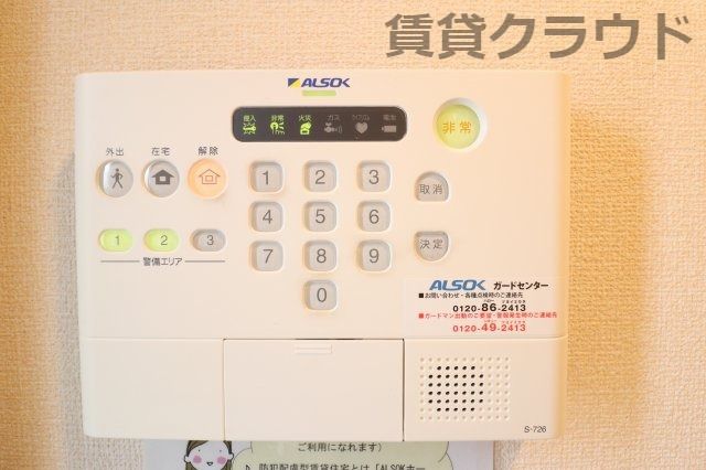セキュリティ