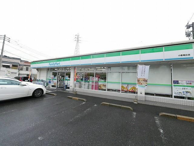 ファミリーマート／小倉南丘店 (800m)