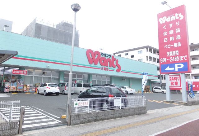 近くに施設あり