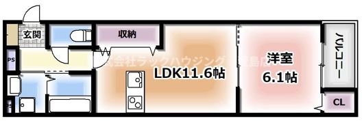アート星田駅前の間取り画像