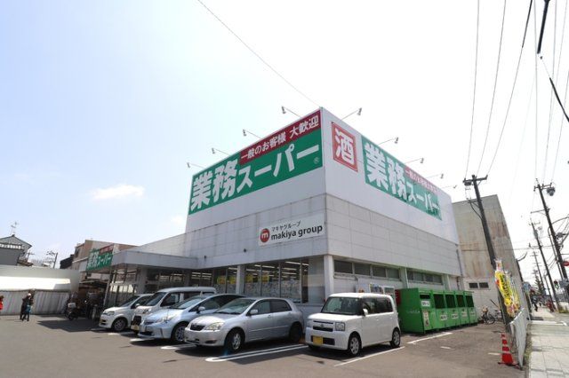 近くに施設あり