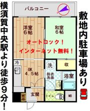 第11明香ビルの間取り画像