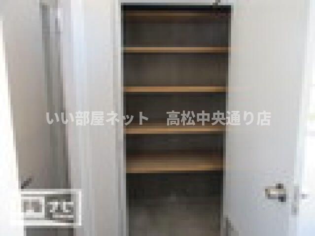 収納