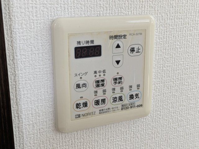 バスルーム