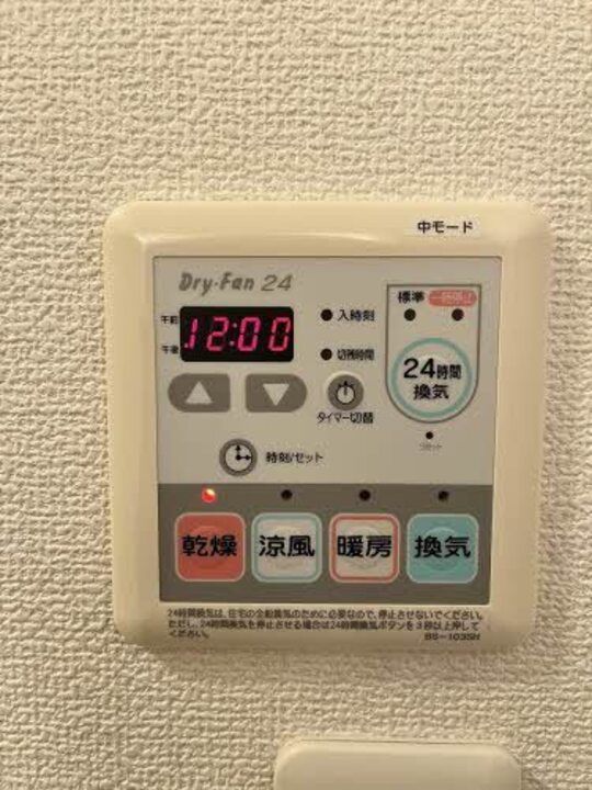 バスルーム
