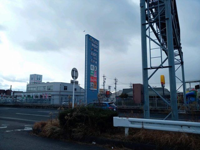近くに施設あり