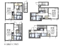 レオネクストNANAの間取り画像