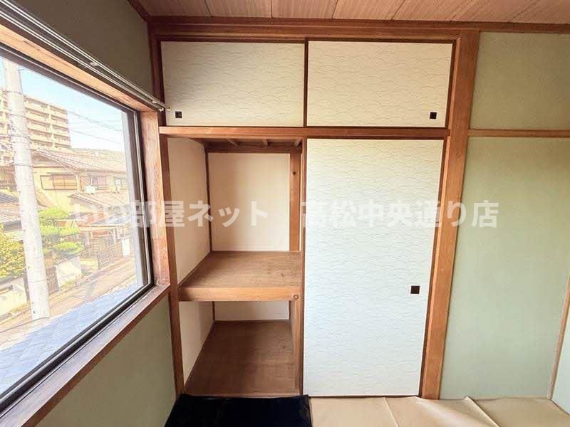 収納
