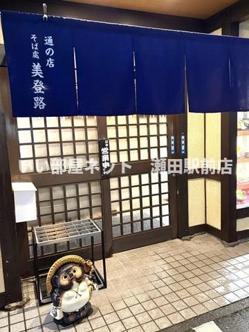 近くに施設あり
