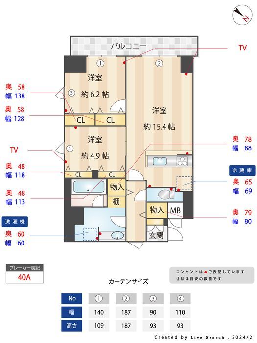 間取図