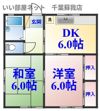 モリハイツの間取り画像