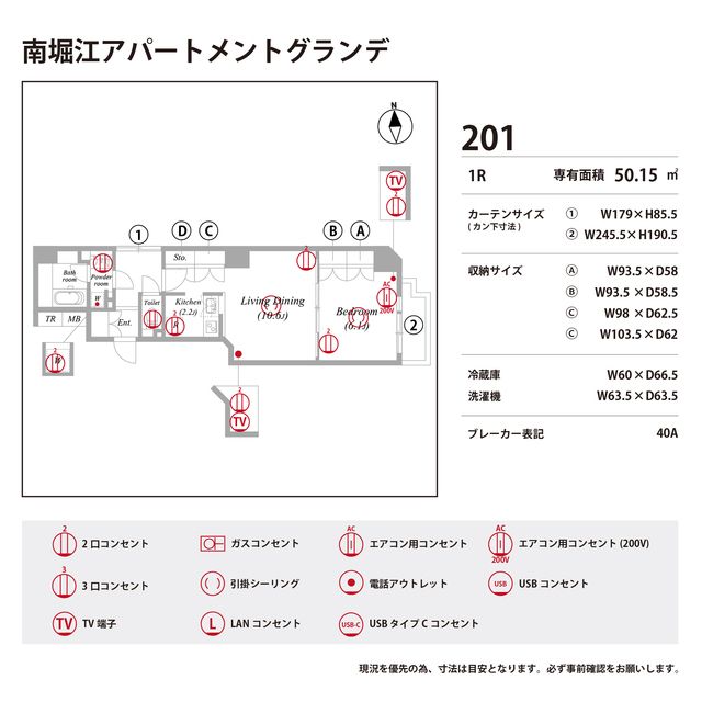 バスルーム