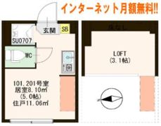 エクラールの間取り画像