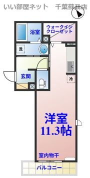 セジュールホンダ Cの間取り画像