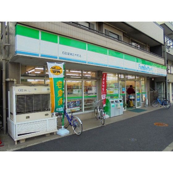 近くに施設あり